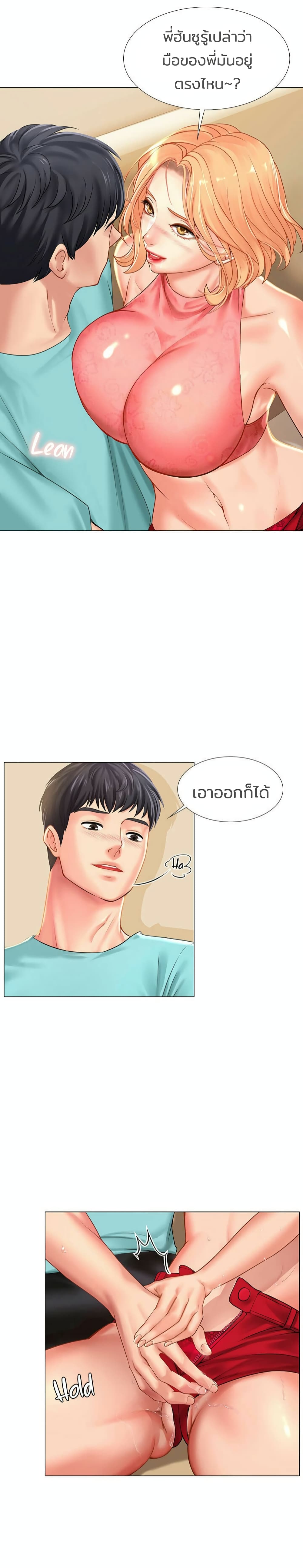 อ่านมังงะ การ์ตูน